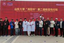 护航奔跑 守护生命——山东大学齐鲁医院（青岛）以专业医疗力量点亮校园马拉松