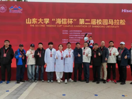 护航奔跑 守护生命——山东大学齐鲁医院（青岛）以专业医疗力量点亮校园马拉松