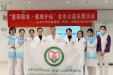 敬老月系列活动｜重阳敬老・健康护航 我院保健科/老年医学科联合中医科开展“巧手制香囊，香暖老人心”公益活动