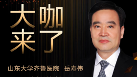【“齐鲁医院在您身边”之大咖来了】康复科知名专家岳寿伟教授来青岛院区坐诊