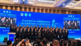 我院核医学科主任刘松涛当选山东省医学会核医学分会青年学组组长