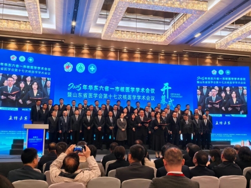 我院核医学科主任刘松涛当选山东省医学会核医学分会青年学组组长