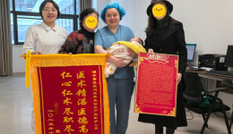 患者来信 | 新手妈妈点赞我院产科医护团队：精湛医术护新生，人文关怀暖人心