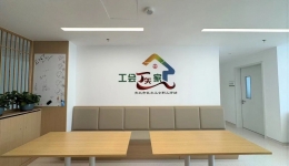 十二载 启新程 | 我院医务人员标准化休息室建设项目推动职工关爱工作提质增效、走深走实