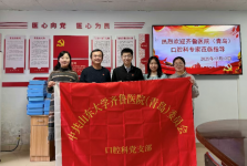 齐鲁青锋 医心向党 | 我院口腔科党支部赴西海岸新区人民医院开展交流活动