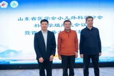 我院儿外科主任张蕾当选首届山东省医学会小儿外科分会科普学组组长