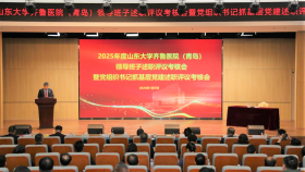 述职述廉亮答卷 评议赋能启新篇︱我院召开2025年度院领导班子、职能部门负责人及党总支书记述职评议考核会议