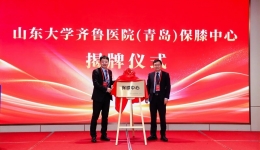 十二载 启新程 | 我院“保膝中心”揭牌仪式成功举办