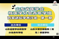 打破技术壁垒，AI 赋能医疗科研！这场线上沙龙太硬核～