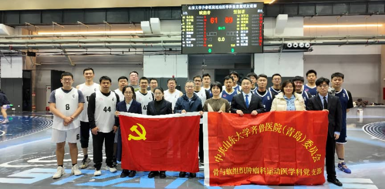 齐鲁青锋 医心向党 | 我院骨与软组织肿瘤科运动医学科党支部与康复患者成为并肩作战的“战友”