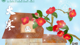 【画说齐鲁】二十四节气 | 大寒——冬尽春生寒极暖，培土敛藏待新元