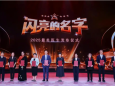 致敬“生命守护者” | 《闪亮的名字-2025最美医生发布仪式》播出