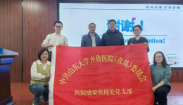 齐鲁青锋 医心向党 | 我院超声科党支部联合医院感染管理处党支部开展科普进校园活动