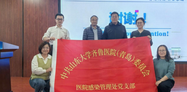 齐鲁青锋 医心向党 | 我院超声科党支部联合医院感染管理处党支部开展科普进校园活动