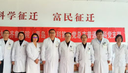 齐鲁青锋 医心向党 | 我院普通外科党支部赴即墨区温泉街道南黄埠村开展义诊活动