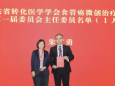 十二载 启新程 | 山东省转化医学学会食管癌微创治疗分会成立，助力我院食管外科亚专业发展