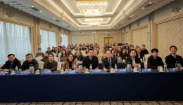 十二载 启新程 | 我院消化内科成功举办山东省疼痛医学会第一届消化内镜专业委员会选举成立仪式暨第一次学术会议