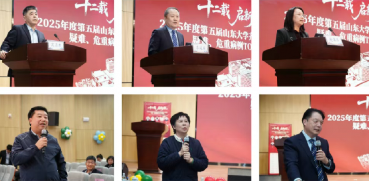 十二载 启新程 | 我院成功举办第五届疑难危重病例TOP10比赛决赛