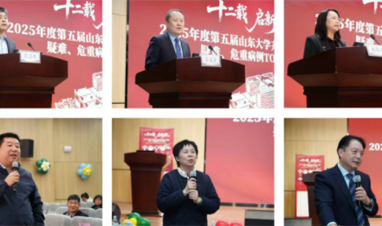 十二载 启新程 | 我院成功举办第五届疑难危重病例TOP10比赛决赛