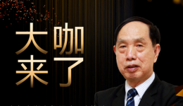 【大咖来了】儿内科知名专家孙若鹏教授来青岛院区坐诊