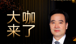 【“齐鲁医院 在您身边”之大咖来了】康复科知名专家岳寿伟教授来青岛院区坐诊