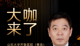 【“齐鲁医院 在您身边”之大咖来了】儿外科知名专家吴荣德教授来青岛院区坐诊