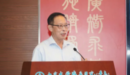 精神传承 文化引领 | 尹爱田教授做客第三期【博施讲坛】 深入剖析齐鲁医院青岛院区管理模式