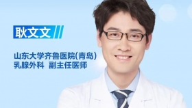 媒体报道 | 介绍体检报告上的“乳腺结节”和“增生”和乳腺癌的关联 我院乳腺外科耿文文副主任医师做客青岛交通广播《897健康说》