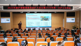 凝聚共识 精准发力 | 我院召开2026年度学科建设工作会议