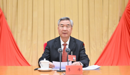 中国共产党第二十届中央纪律检查委员会第五次全体会议公报