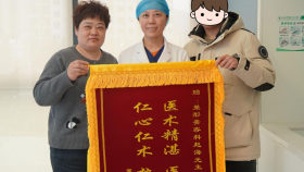 跨越百里的美丽奔赴：莱阳母亲送锦旗，只为感谢青岛这位“护颜使者”