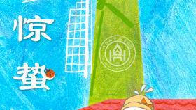 【画说齐鲁】二十四节气 | 惊蛰——春雷乍动万物醒，平肝畅气应春生