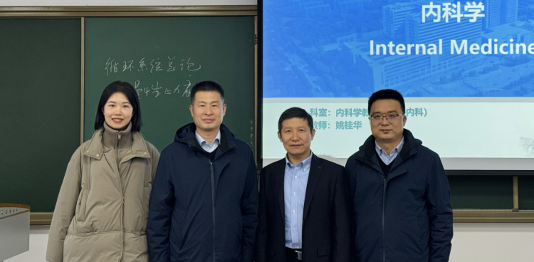 我院顺利开启山东大学2026年春季学期本科理论授课