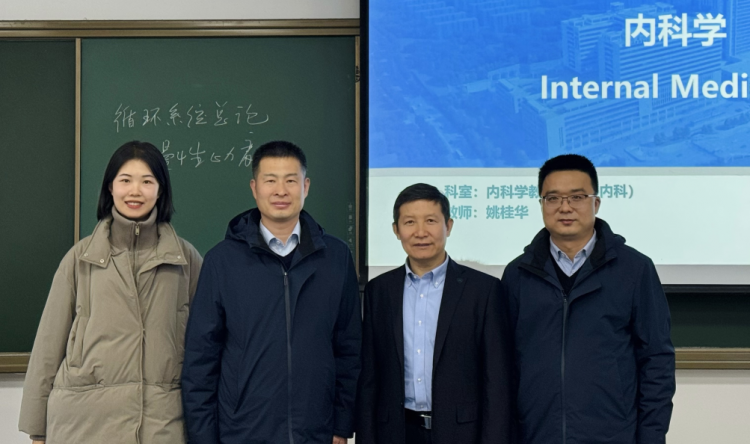 我院顺利开启山东大学2026年春季学期本科理论授课