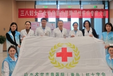 我院成功举办“三八”妇女节盆底健康义诊活动