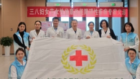我院成功举办“三八”妇女节盆底健康义诊活动