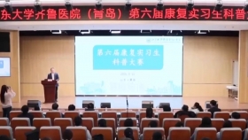 以科普为翼，展康复风采｜山东大学齐鲁医院（青岛）康复科第六届实习生科普大赛成功举办