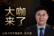 【大咖来了】泌尿外科知名专家史本康教授来青岛院区坐诊
