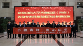 医媒共建聚合力 携手同心惠民生——我院外科第一党总支赴青岛市广播电视台开展支部共建活动