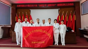 普通外科党支部开展“白衣传温情，医护走万家，健康常相伴”主题义诊活动