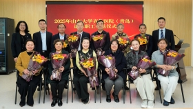 依依惜别意，浓浓齐鲁情 | 医院举行2025年度退休职工荣退仪式