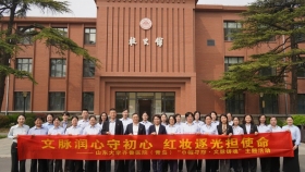巾帼寻踪 文脉铸魂｜山东大学齐鲁医院（青岛）组织女职工代表走进山东大学开展文化交流活动