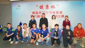 我院职工在2026年“健康杯”青岛市卫生健康系统职工乒乓球赛斩获佳绩