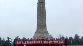 清明祭英烈 医者践初心——我院党委开展“清明祭英烈”主题党日活动