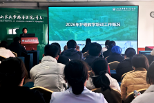 强化带教能力，夯实教学根基——护理部举办2026年带教老师培训会