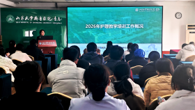 强化带教能力，夯实教学根基——护理部举办2026年带教老师培训会