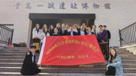 医院行政后勤第二党总支联合外科第二党总支赴青岛炮台山一战博物馆开展主题党日活动