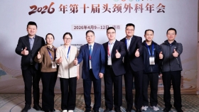 潘新良教授带队参加2026年第十届头颈外科年会
