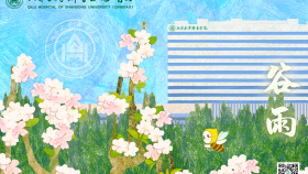 【画说齐鲁】二十四节气 | 谷雨——雨生百谷春将尽，中医健脾祛湿忙