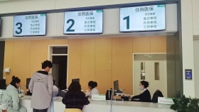 一面锦旗背后的责任与暖心服务（附意外伤害报销指引）